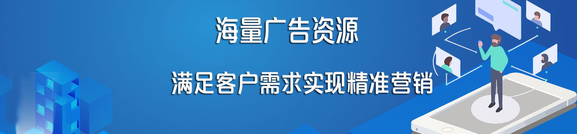 重庆微信朋友圈广告